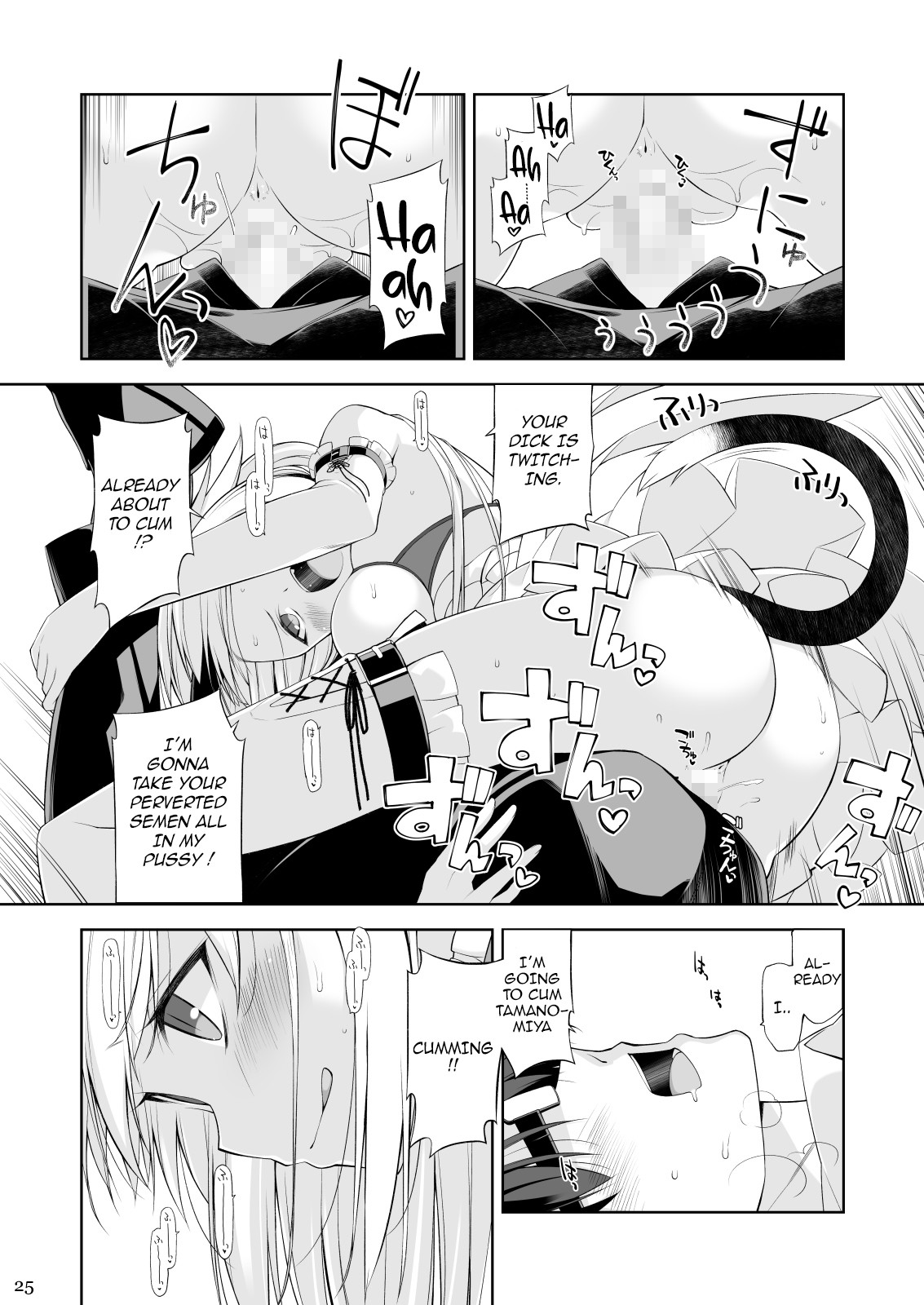 Hentai Manga Comic-A Cat and Her Servant IV-Read-24